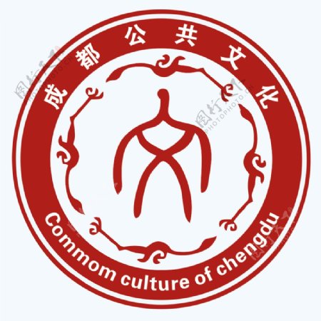 成都公共文化logo