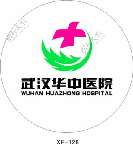 武汉医院胸牌系列