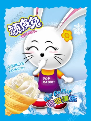 顽皮兔冰淇淋味果冻图片