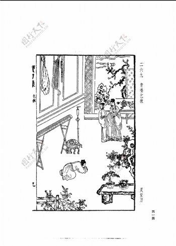 中国古典文学版画选集上下册0442