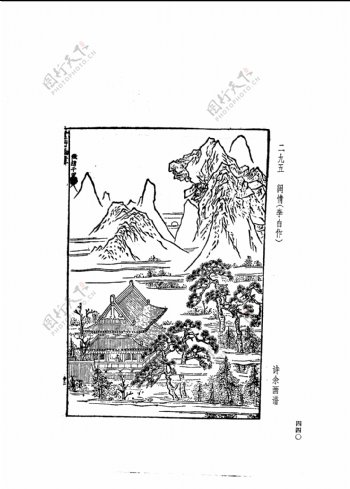中国古典文学版画选集上下册0468