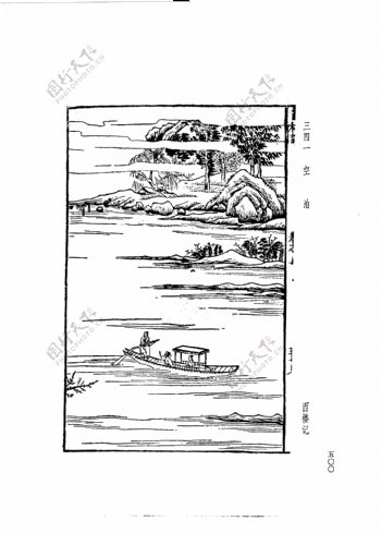 中国古典文学版画选集上下册0528