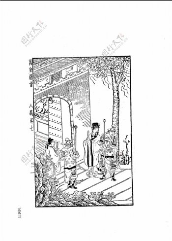 中国古典文学版画选集上下册0581