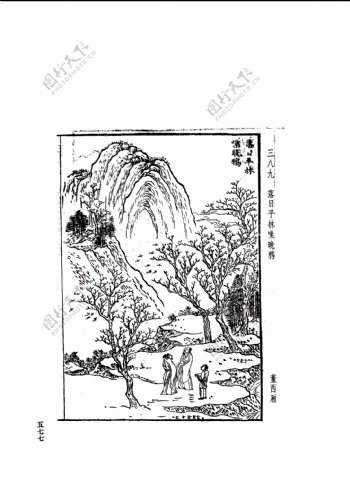 中国古典文学版画选集上下册0605