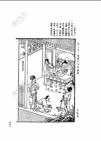 中国古典文学版画选集上下册0709