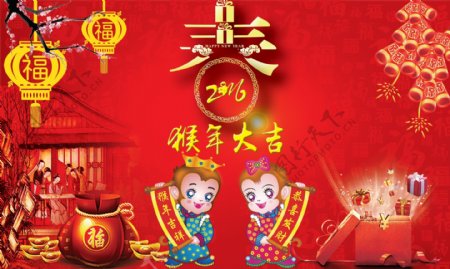 2016年新年新春喜庆节日海报