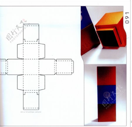 包装盒设计刀模数据包装效果图151