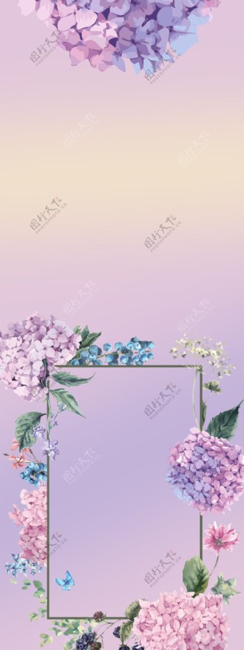婚礼X展架浪漫紫色