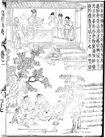 瑞世良英木刻版画中国传统文化71