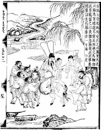 瑞世良英木刻版画中国传统文化79