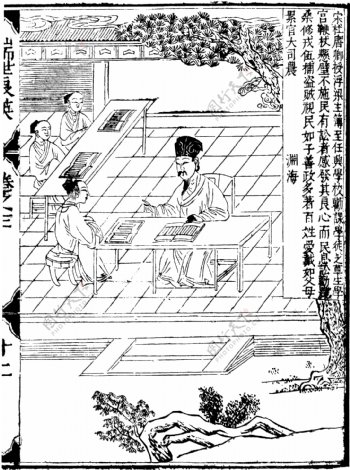 瑞世良英木刻版画中国传统文化51