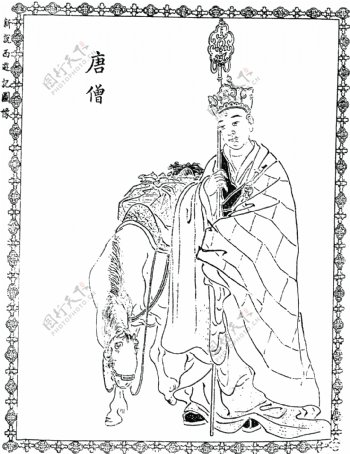 中国古典文学插图木刻版画中国传统文化44
