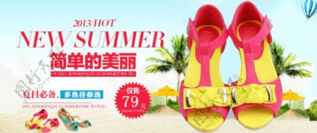 夏季女士凉鞋促销海报