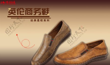 瑞福林老北京布鞋商务休闲系列