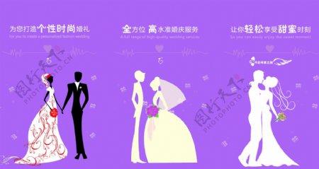 婚礼策划