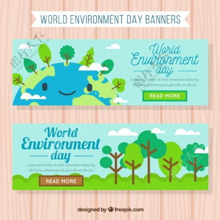 世界环境日绿树微笑地球广告背景素材