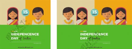 可爱的背景印度独立日