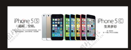 苹果5S广告iphone5c图片