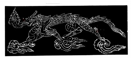 龙凤图案两宋时代图案中国传统图案17