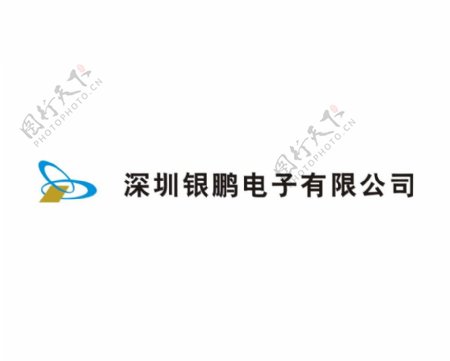 银鹏电子logo