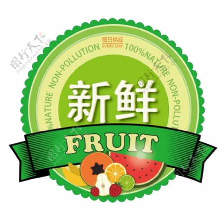 新鲜水果促销标签水果新鲜标识