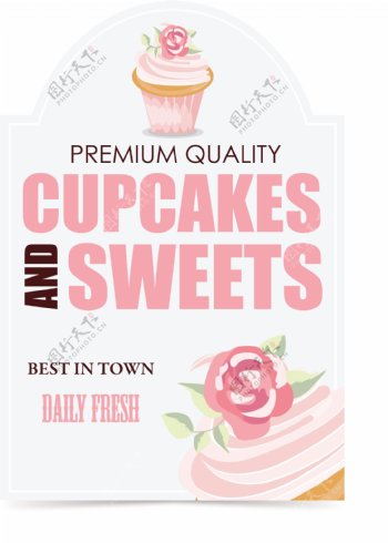 粉色蛋糕店铺卡通图标矢量素材