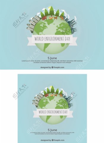 世界环境日平面背景