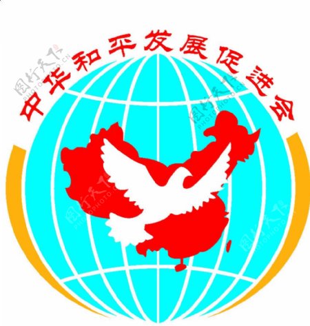 中华和平发展促进协会标志