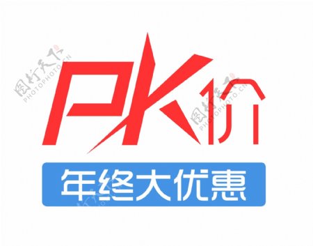PK矢量标志