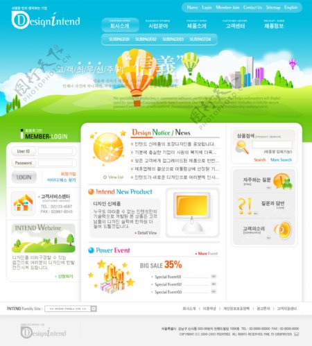 韩国网页设计模板三十六图片