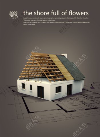结构房屋设计图纸设计