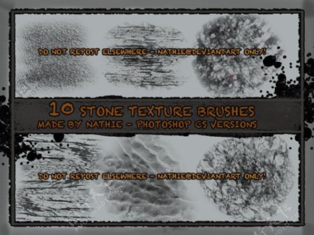 岩石石头纹理photoshop笔刷素材下载