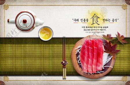 韩国烤肉美食