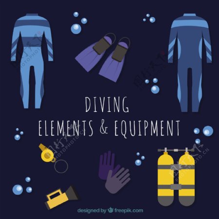 潜水服和潜水设备