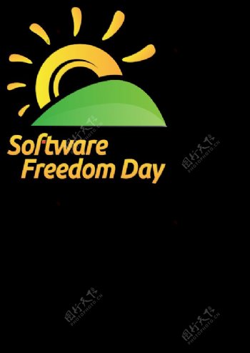 软件自由日
