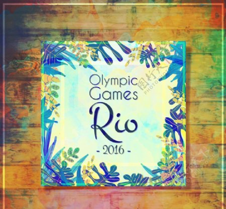 奥运会里约热内卢2016水彩树叶边框
