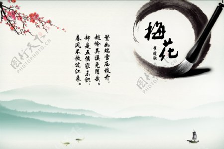 中国风古诗梅花海报