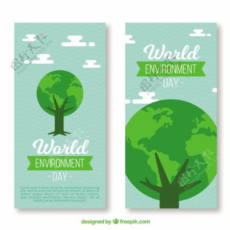 世界环境日绿色树垂直广告背景