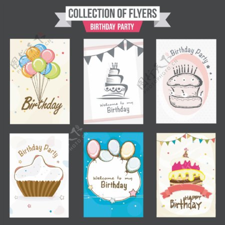 生日派对的传单和五颜六色的气球插画合集甜蜜的蛋糕和蛋糕