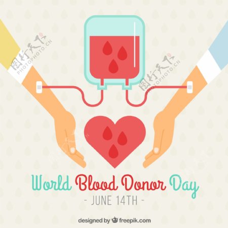 世界献血日的背景双臂和输血