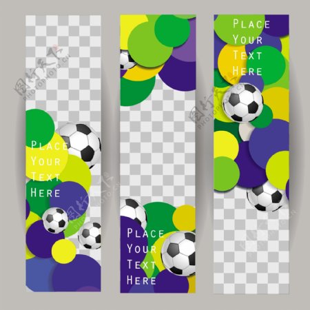 世界杯条幅背景设计
