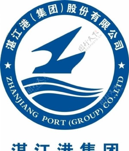 湛江港集团标志