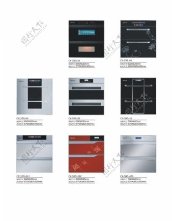 品牌厨卫电器产品单页