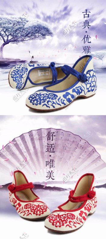 时尚中国风绣花舒适女鞋