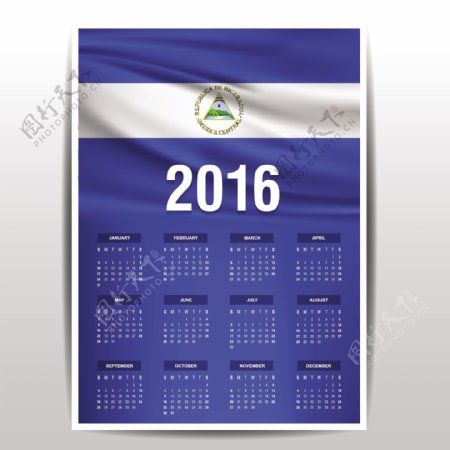 尼加拉瓜日历2016
