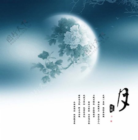 中秋节中国风古典背景图