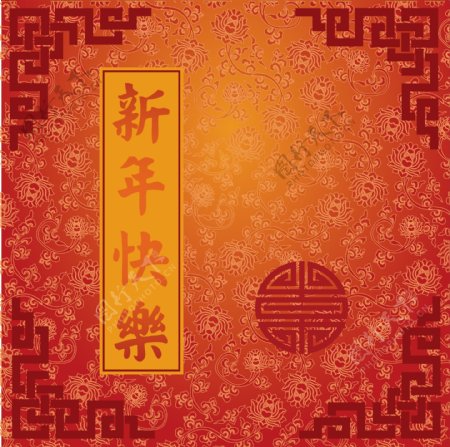 新年中国民族风红色矢量背景底纹