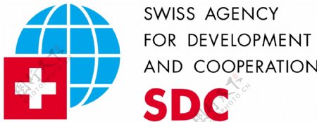 瑞士发展与合作署SDC