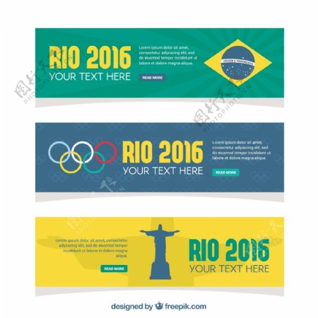 巴西2016rio奥运风格卡片设计