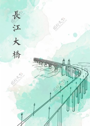 简约长江大桥风景插画